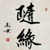 阳光