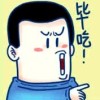 曂涽