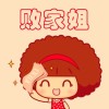就是这样