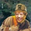 大钟