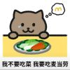 羊