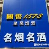爱简单.简单爱