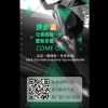 天人合一