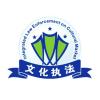 监管中心