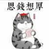 文晟舞美