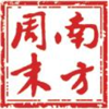 天师