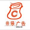 米袋广告