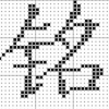 π¹π²π³=Д