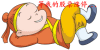 放开我