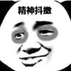 已重置