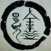 生命的礼赞