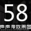 表现师58-声声漫效果图-5FFD5DC