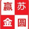 苏圆老师