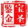 用户名重置