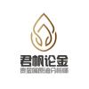 用户名重置