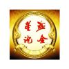 星海论金