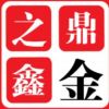 用户名重置