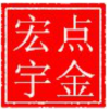 宏宇点金