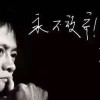张嘉弘