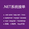 用户名重置