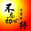 用户名重置