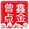用户名重置