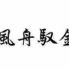 用户名重置