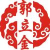 用户名重置