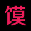 贪鱼猫