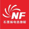 暖丰电热