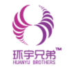 环宇兄弟