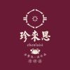 珍来思全蟹包个人头像