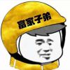 裤川窿个人头像