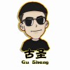 古圣个人头像