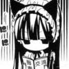 2333