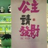 雇主头像
