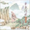 百思