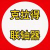楚留香