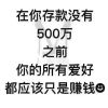 初夏摇椅上的猪