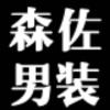 ９０ヽ後『小仔』