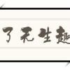 尘缘轻烟