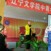 晓溪